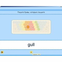 Английский язык. Освоение клавиатуры - «globural.ru» - Краснотурьинск