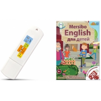 Игры для активизации разговорной речи "Mersibo English для детей" на USB - носителе - «globural.ru» - Краснотурьинск
