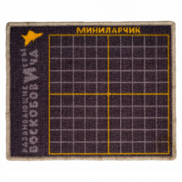 Игровое поле "МиниЛарчик" - «globural.ru» - Краснотурьинск
