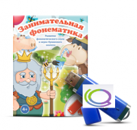 Игры для развития фонематического слуха и звуко-буквенного анализа "Занимательная фонематика" (на USB - носителе) - «globural.ru» - Краснотурьинск