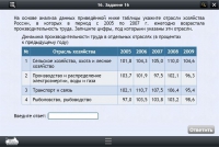 Интерактивные курсы. География 9 класс. Базовый - «globural.ru» - Краснотурьинск
