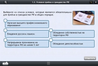 Интерактивные курсы. Обществознание 7 классы. Базовый - «globural.ru» - Краснотурьинск