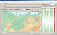 ОС3 Гео IQ 2.0 - «globural.ru» - Краснотурьинск