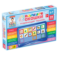 Развивающий тренажёр "Разноцветные окошки" 5-7 лет. Базовый комплект - «globural.ru» - Краснотурьинск
