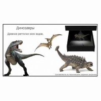 Голографический 3D контент - «globural.ru» - Краснотурьинск