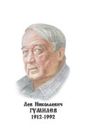 Комплект портретов "Русские историки" - «globural.ru» - Краснотурьинск