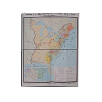 Учебная карта "Война за независимость и образование США (1775-1783) 1240*940 мм" (матовое, 2-стороннее лам.) - «globural.ru» - Краснотурьинск