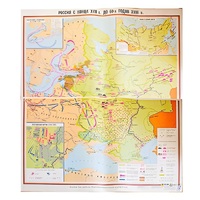 Учебная карта "Россия с конца XVII в. до нач. 60-х г.г. XVIII в." 1100*1400 мм (матовое, 2-стороннее лам.) - «globural.ru» - Краснотурьинск