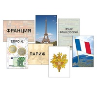 Модель-аппликация "Страны мира. Знакомство" (ламинированная) - «globural.ru» - Краснотурьинск