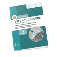 Комплект учебно-методических материалов по беспилотным летательным аппаратам для ученика - «globural.ru» - Краснотурьинск