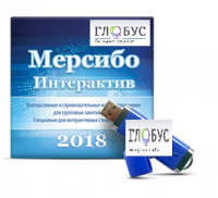Программно-дидактический комплекс "Мерсибо Интерактив" для сенсорных панелей (USB) - «globural.ru» - Краснотурьинск
