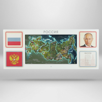 Интерактивная панель для Патриотического воспитания в детском саду «Родина моя» - «globural.ru» - Краснотурьинск