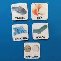 Набор карточек "ДИСТРАКТОРЫ" - «globural.ru» - Краснотурьинск