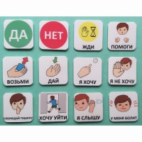 Набор карточек "Первый" - «globural.ru» - Краснотурьинск