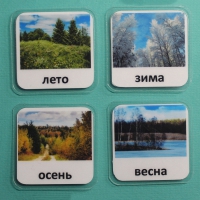 Набор карточек "Времена года" - «globural.ru» - Краснотурьинск
