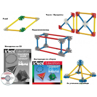 Конструктор образовательный K'NEX Education "Основы математики и геометрии" - «globural.ru» - Краснотурьинск
