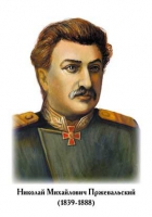 Портреты "Великие путешественники" - «globural.ru» - Краснотурьинск