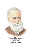 Комплект портретов "Биологи" - «globural.ru» - Краснотурьинск