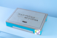 Световой стол-планшет "Песочные истории" - «globural.ru» - Краснотурьинск