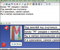 Живое Слово. Кликер. Библиотечка учителя. Начальная школа. CD (не работает без универсальной учебной среды для обучения чтению и письму на русском и английском языках). - «globural.ru» - Краснотурьинск