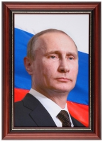 Портрет Президента РФ Путина В.В. - «globural.ru» - Краснотурьинск