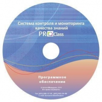 ПО Системы контроля и мониторинга качества знаний  PROСlass для начальной школы лицензия на класс - «globural.ru» - Краснотурьинск