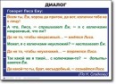 Русский язык. "Синтаксис и пунктуация." Обобщающие таблицы для 5-11 классов Таблицы по русскому языку. Учебно наглядные пособия - «globural.ru» - Краснотурьинск