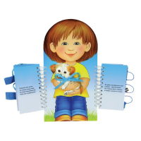Комплект игровых тренажёров. Одеваюсь сам. 3-5 лет - «globural.ru» - Краснотурьинск