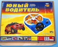 Настольная игра "Юный водитель" - «globural.ru» - Краснотурьинск