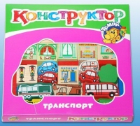 Конструктор "Транспорт" - «globural.ru» - Краснотурьинск