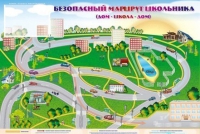Доска магнитно-маркерная "Безопасный маршрут школьника (дом-школа-дом)" + комплект тематических магнитов - «globural.ru» - Краснотурьинск
