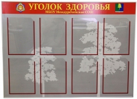 Стенд под заказ - «globural.ru» - Краснотурьинск