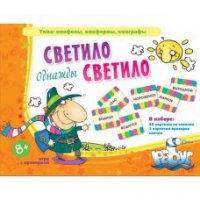 Комплект настольных развивающих игр по литературе (вариант 2) - «globural.ru» - Краснотурьинск