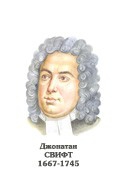 Комплект портретов "Зарубежные писатели" для начальной школы - «globural.ru» - Краснотурьинск
