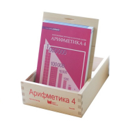 Карточки многоразовые на печатной основе "Арифметика ". 4 класс - «globural.ru» - Краснотурьинск