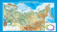 Стенд "Карта Российской федерации" - «globural.ru» - Краснотурьинск