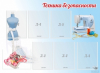 Стенд "Техника безопасности" (вариант 2) - «globural.ru» - Краснотурьинск