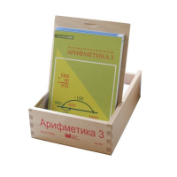 Карточки многоразовые на печатной основе "Арифметика ". 3 класс - «globural.ru» - Краснотурьинск