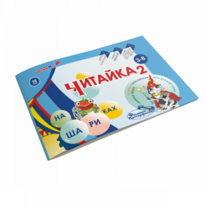 Читайка на шариках 2 - «globural.ru» - Краснотурьинск