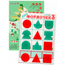 Эталонный конструктор "Логоформочки 3" - «globural.ru» - Краснотурьинск