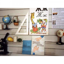 Стенд экспозиционный навесной - «globural.ru» - Краснотурьинск