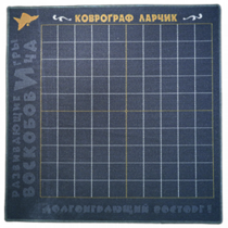Игровое поле - «globural.ru» - Краснотурьинск