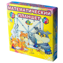 Учебно-игровое пособие "Математический планшет" - «globural.ru» - Краснотурьинск