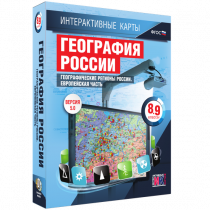 Интерактивные карты.География России 8 – 9 классы. Географические регионы России. Европейская часть - «globural.ru» - Краснотурьинск