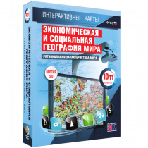 Интерактивные карты. Экономическая и социальная география мира. 10 – 11 классы. Региональная характеристика мира - «globural.ru» - Краснотурьинск