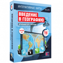 Интерактивные карты. Начальный курс географии. 5–6 классы. - «globural.ru» - Краснотурьинск