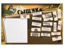 Учебно-развивающий комплект "Сыщик" - «globural.ru» - Краснотурьинск