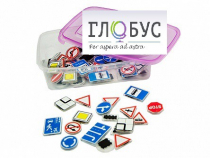 Комплект тематических магнитов "Дорожные знаки" - «globural.ru» - Краснотурьинск