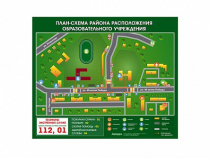 Панно магнитно-маркерное "План-схема района расположения образовательной организации" - «globural.ru» - Краснотурьинск