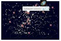 Электронная лицензия ОС3 Астро IQ 2.0 - «globural.ru» - Краснотурьинск